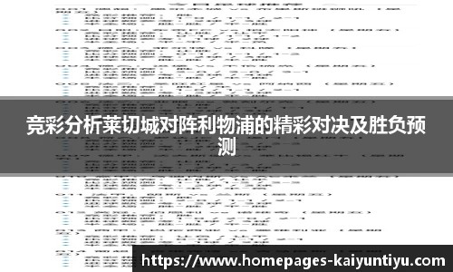 88看球体育