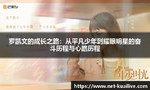 88看球直播