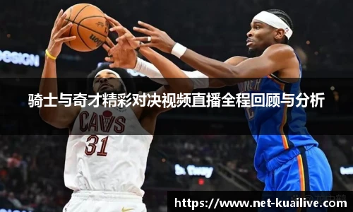 88看球体育直播间