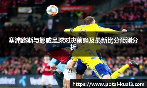 88看球体育直播间