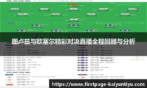 88看球体育直播