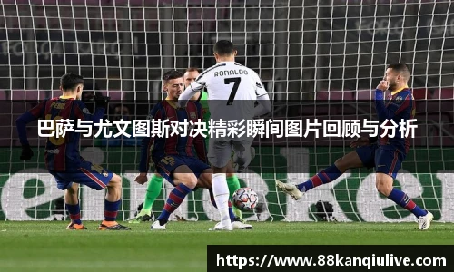 88看球直播