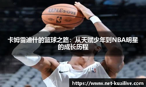 88看球体育