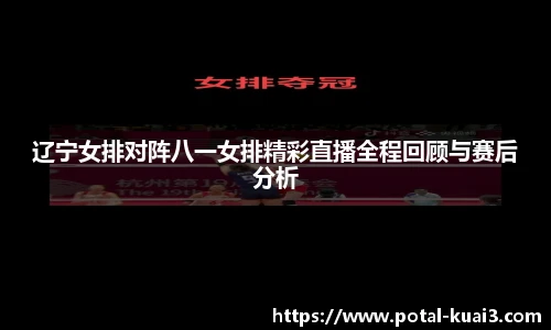 88看球直播