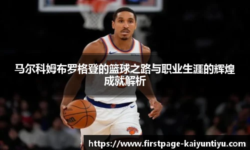 88看球体育直播
