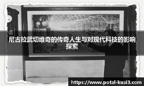 88看球体育直播间