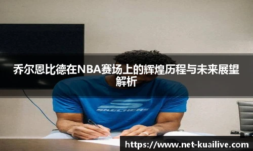 88看球体育直播间