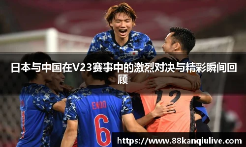 88看球体育