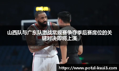 88看球体育直播间