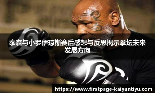 88看球直播