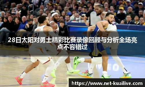 88看球直播