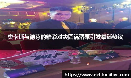 88看球直播