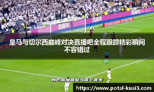 88看球体育直播