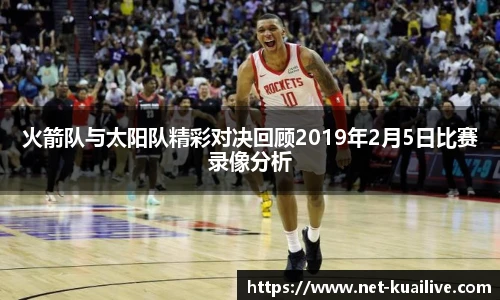 88看球直播