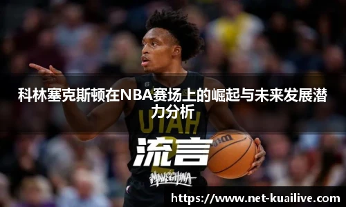 88看球直播