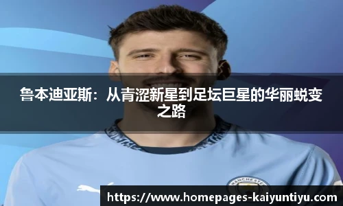 88看球体育