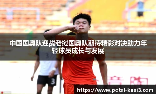 88看球体育直播间