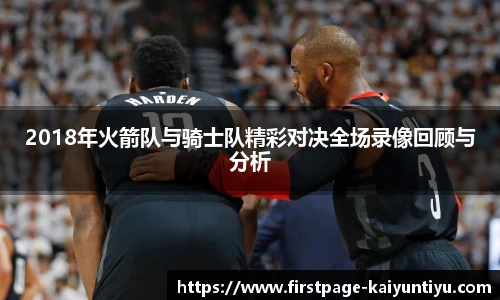 88看球体育直播间