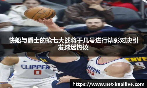 88看球体育直播