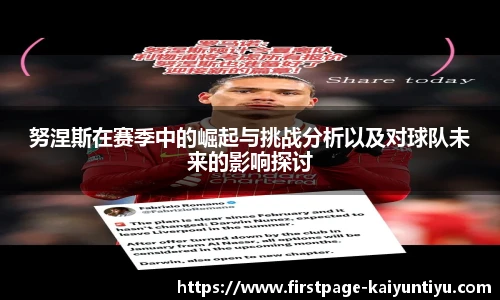 88看球直播