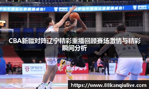 88看球体育直播