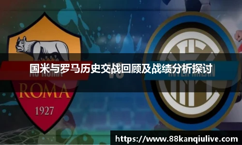 88看球体育