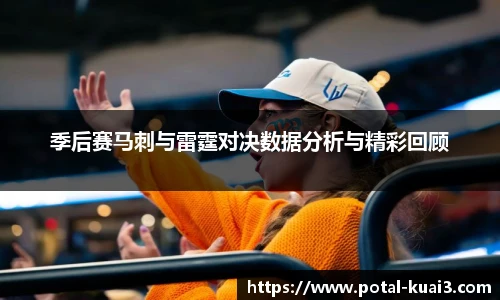 88看球直播