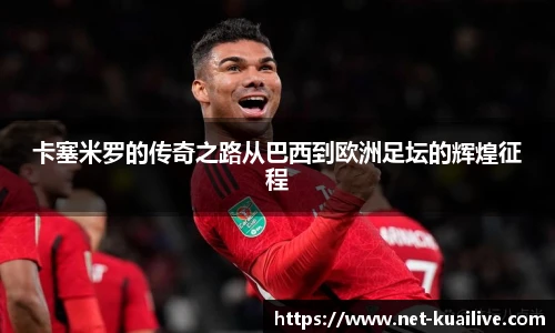88看球体育直播