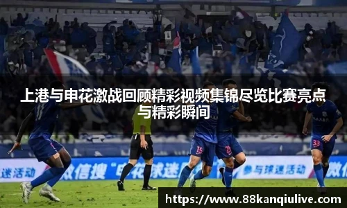 88看球体育直播间