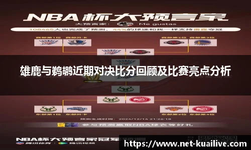 88看球直播