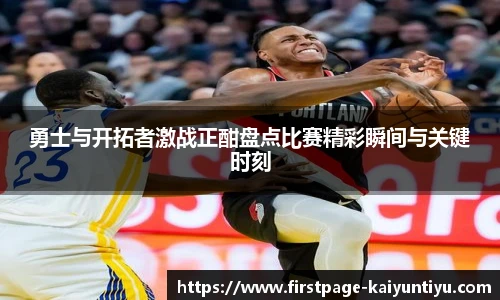 88看球直播