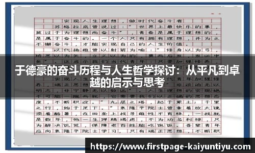88看球体育直播