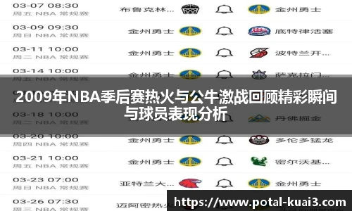 88看球体育直播间