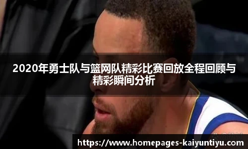 88看球体育直播