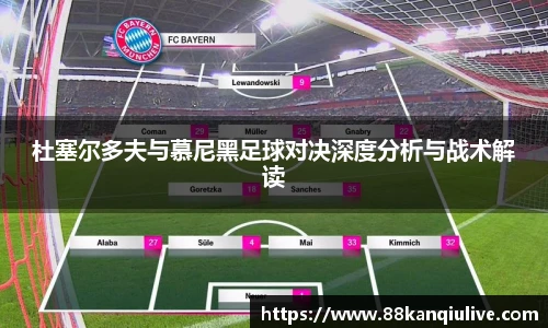 88看球体育直播