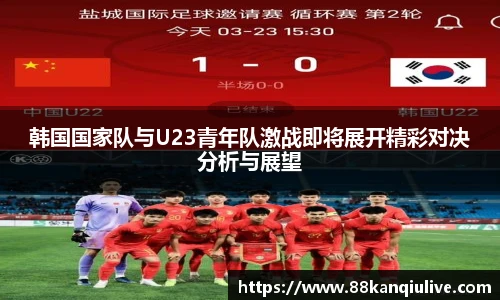 88看球体育直播间