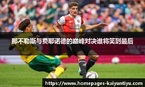 88看球体育直播间