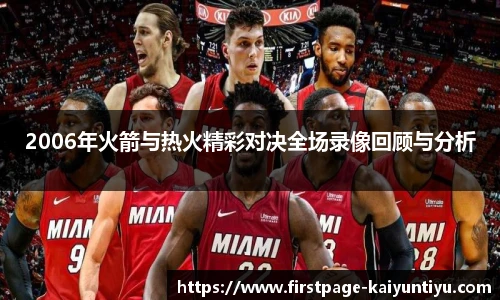 88看球体育直播间