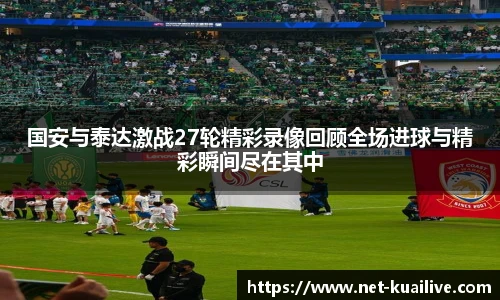 88看球体育直播