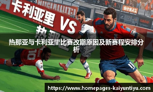 88看球体育直播