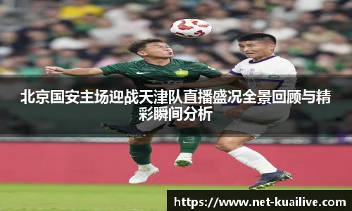 88看球体育直播间