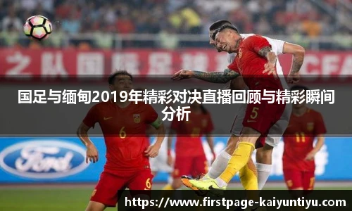 88看球体育