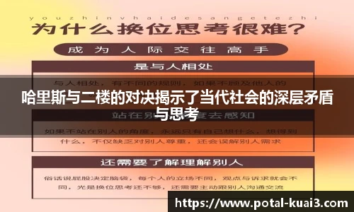 88看球体育直播间