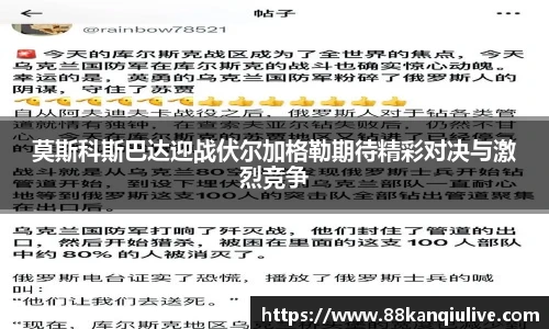 88看球体育直播间