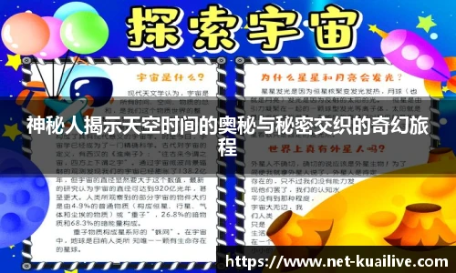 88看球体育