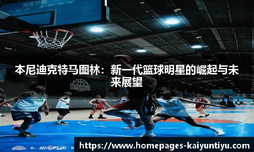 88看球体育直播间